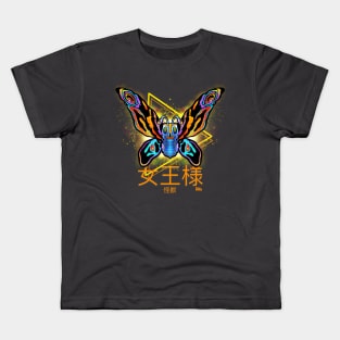 Queen kaiju Kids T-Shirt